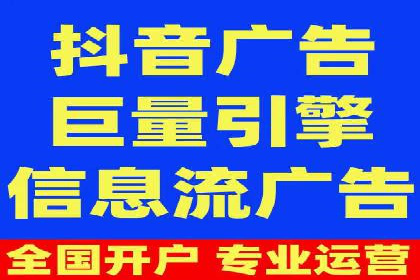 专业百度竞价代运营，助力企业高效获客