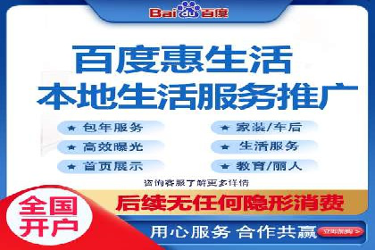 百度信息流广告开户案例：效果显著，转化翻倍